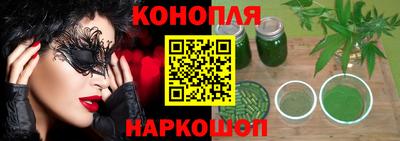 мескалин Азнакаево