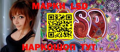 мескалин Азнакаево