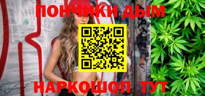 марихуана Азнакаево