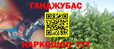 марихуана Азнакаево