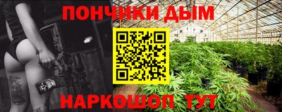 мескалин Азнакаево