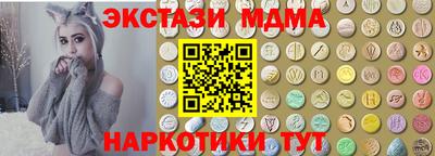 марихуана Азнакаево