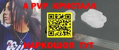 мескалин Азнакаево