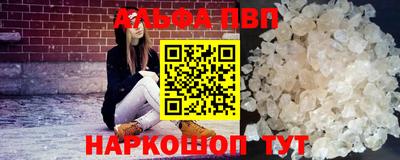 бутик Абинск