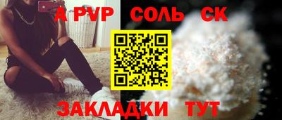 мескалин Азнакаево