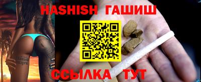 бутик Абинск