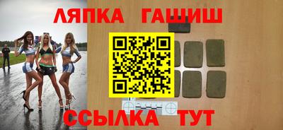 прущие грибы Абинск