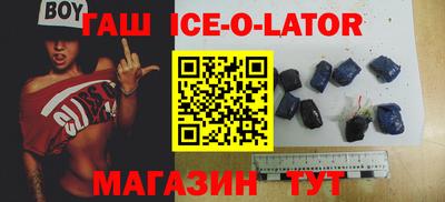 кокаин премиум Гай
