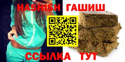 мефедрон мука Апшеронск