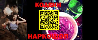 кокаин премиум Гай