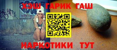каннабис Апрелевка