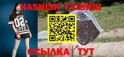 мескалин Азнакаево