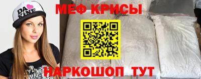 бутик Абинск