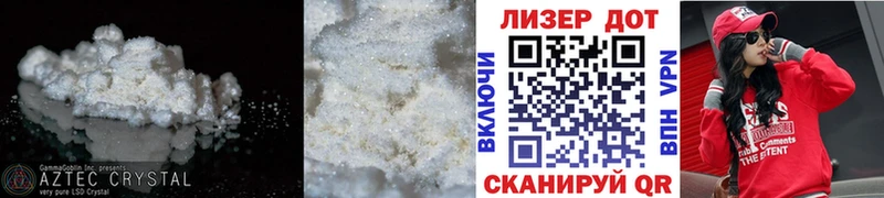 Лсд 25 экстази кислота  закладка  Ангарск 