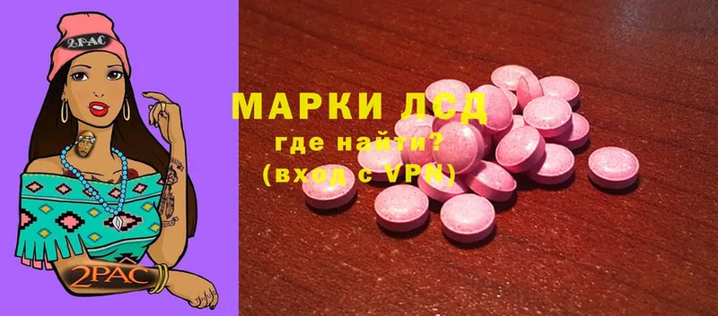 LSD-25 экстази кислота  OMG зеркало  Ангарск  наркота 