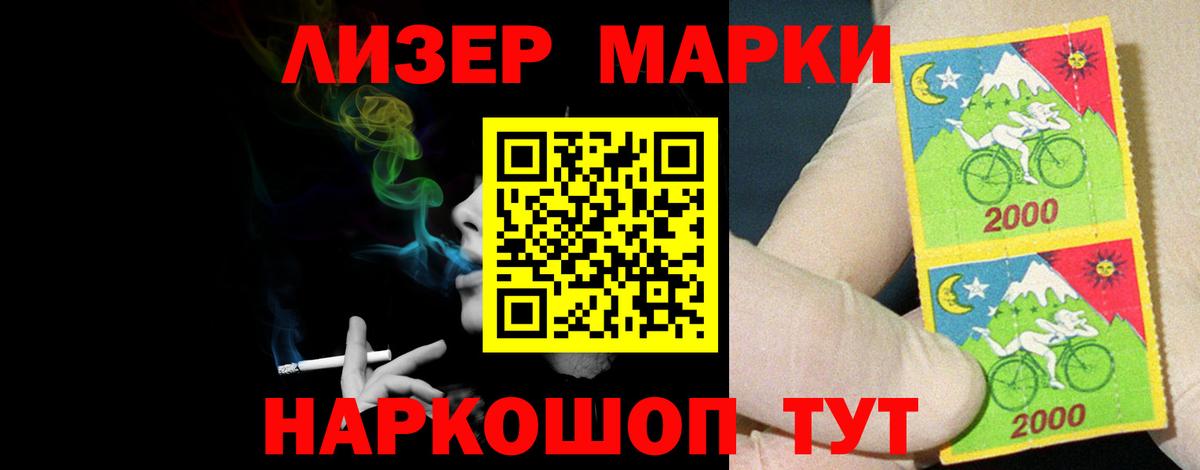 LSD-25 экстази ecstasy Ангарск