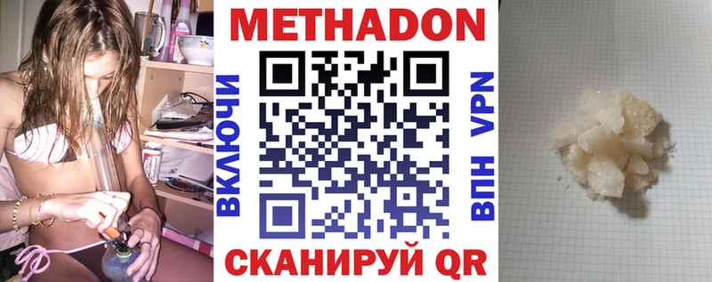 darknet телеграм Ангарск Метадон methadone