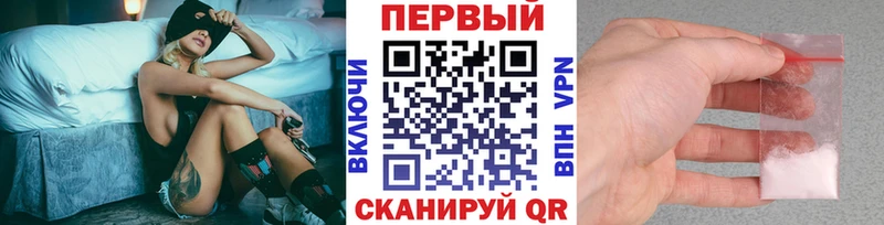 МЕТАМФЕТАМИН Декстрометамфетамин 99.9%  Ангарск 