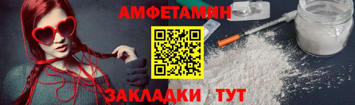 Ангарск  Метамфетамин Methamphetamine  Вход с VPN 