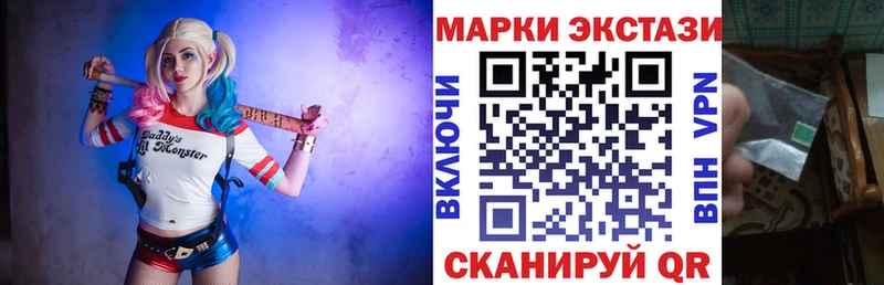 Марки 25I-NBOMe 1,8мг  Ангарск 