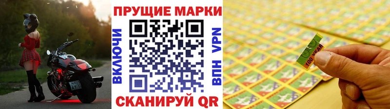 Марки NBOMe 1,8мг Ангарск