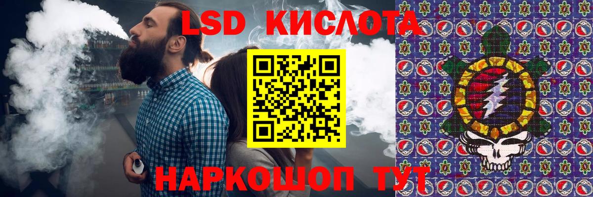 Марки 25I-NBOMe 1500мкг  NBOMe  Ангарск  Вход с VPN  Наркотические марки 1500мкг 