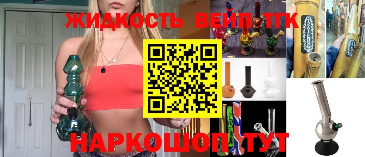 Мяу-Мяу  ГАШИШ  Ангарск  Кодеин  ГАШИШ  КОКАИН  Вход с VPN 