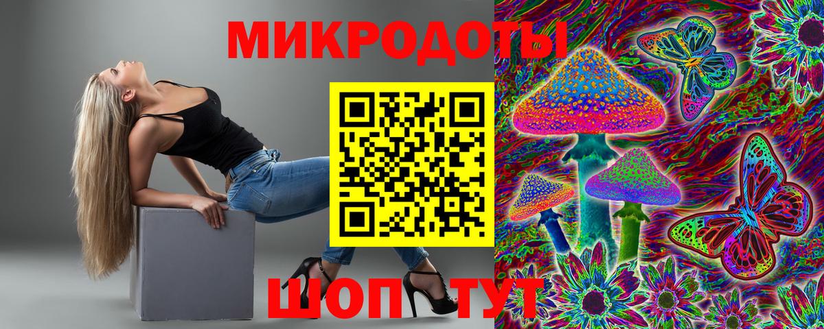 Ангарск  Галлюциногенные грибы MAGIC MUSHROOMS  Вход с VPN 